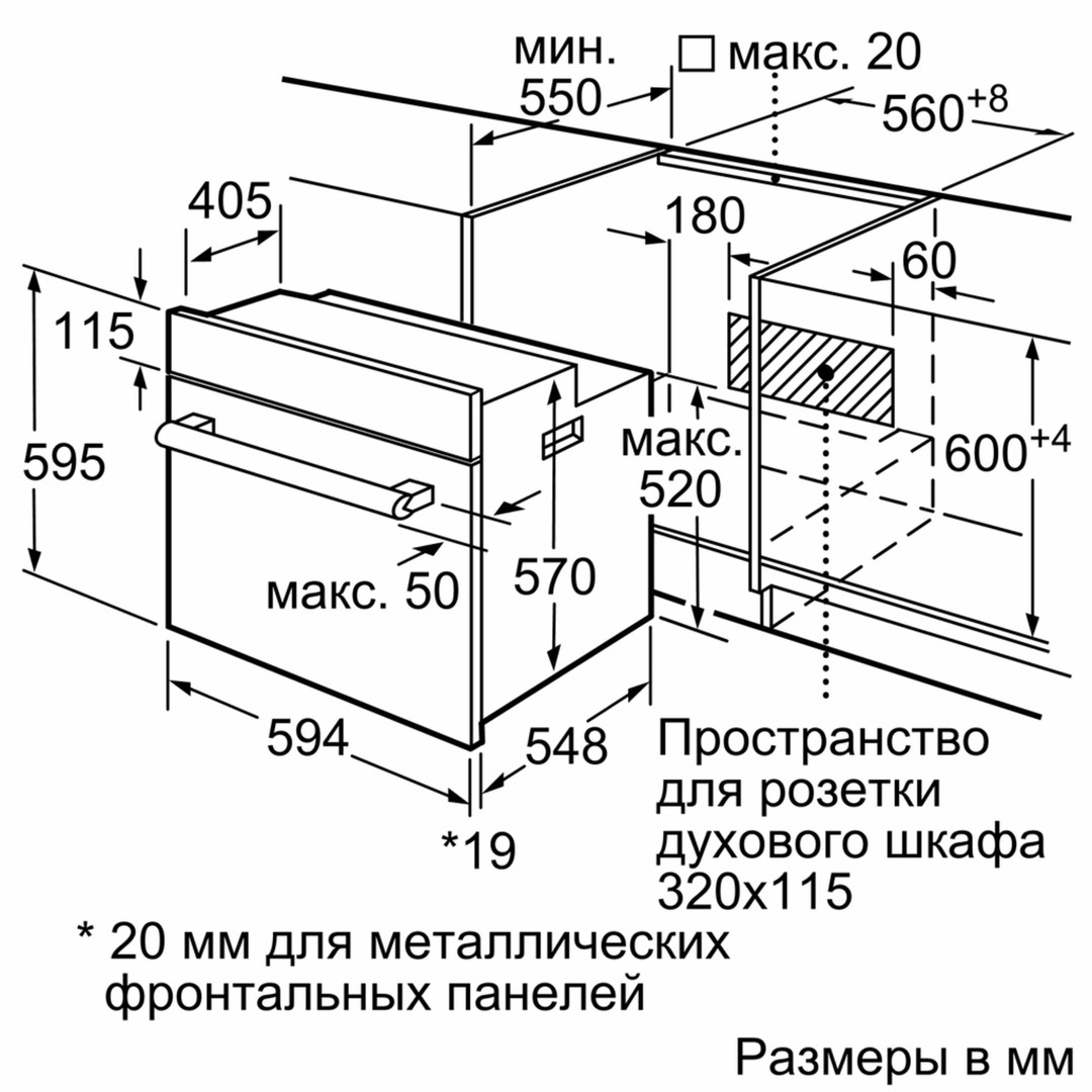 Электрический духовой шкаф Bosch HBF534EB0R купить в Новосибирске в  интернет-магазине BT-TECHNIKA c доставкой