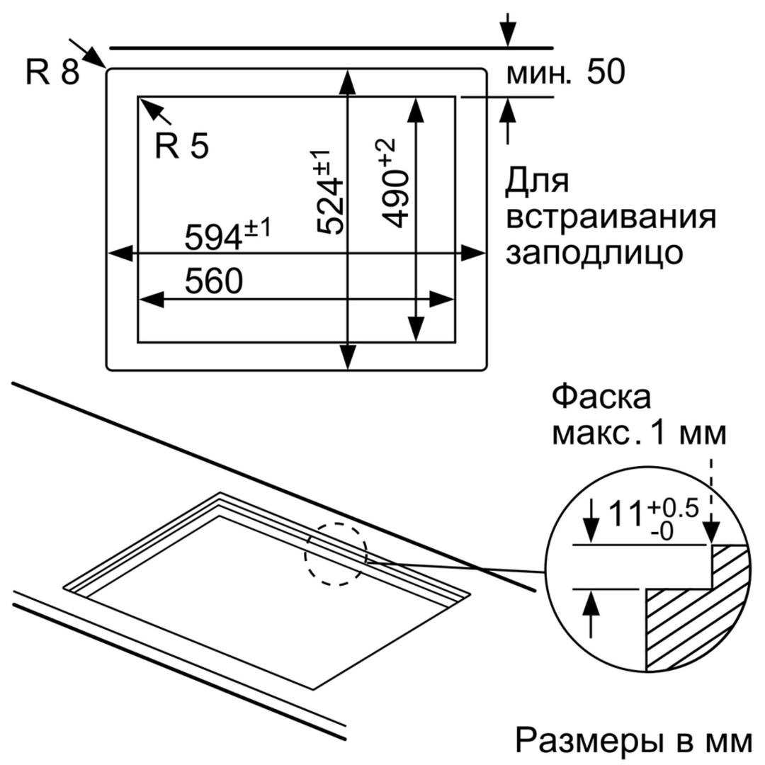 Газовая варочная панель Bosch PPP6A6M90 купить в Новосибирске в  интернет-магазине BT-TECHNIKA c доставкой